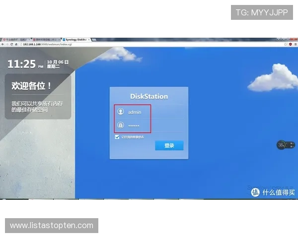 od真人官方地址登录步骤详解,保障玩家体验的正规官方入口 od真人官方地址登录步骤详解,保障玩家体验的正规官方入口