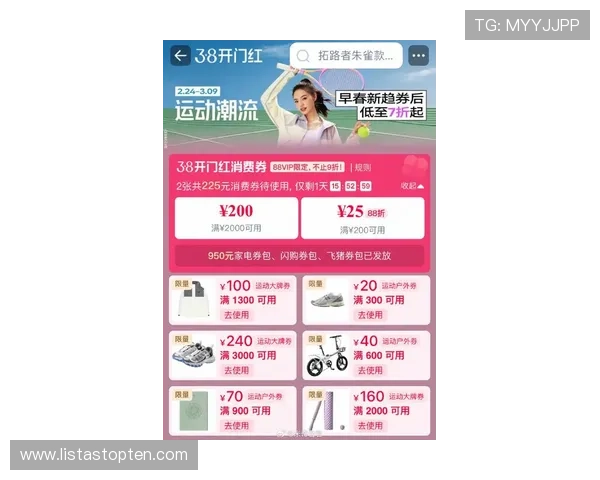 在PA百家官网获取最新促销活动和优惠信息,享受优质购物体验 在PA百家官网获取最新促销活动和优惠信息,享受优质购物体验