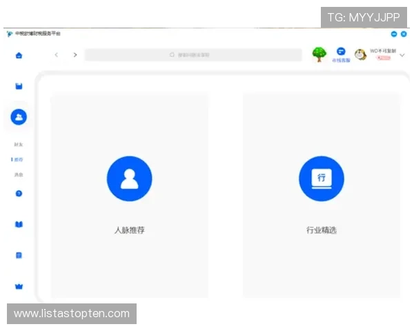 欧博官方论坛下载资源大全，丰富内容满足不同用户的多样需求