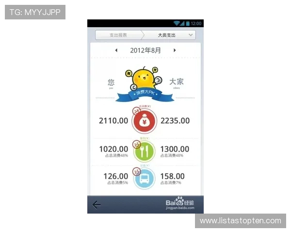 速盈手机网址：助你掌握理财新风向标