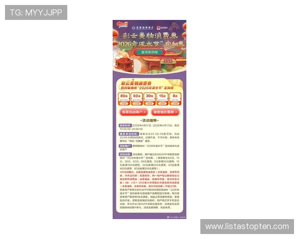 xwinbet网站最新优惠活动与返水政策详解,帮助玩家最大化收益享受更多福利 xwinbet网站最新优惠活动与返水政策详解,帮助玩家最大化收益享受更多福利