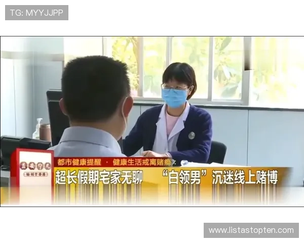 网赌百家乐最新行业动态与政策法规解读助你了解行业趋势把握投资机会 网赌百家乐最新行业动态与政策法规解读助你了解行业趋势把握投资机会