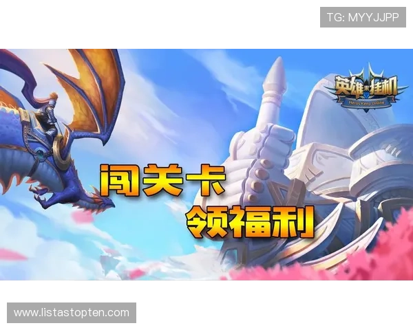 888娱乐如何利用新手福利快速积累游戏经验与资金